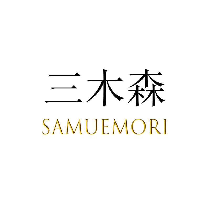 三木森美甲店