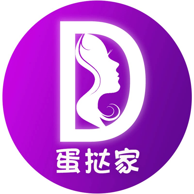 蛋挞家美妆(正品捡漏)的LOGO