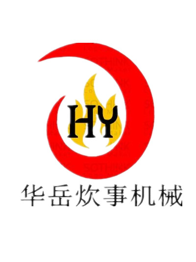 邹平县明集镇华岳炊事机械厂