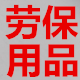 阳光帆布手套