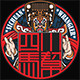 四川马帮