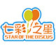 七彩之星气球批发店的LOGO