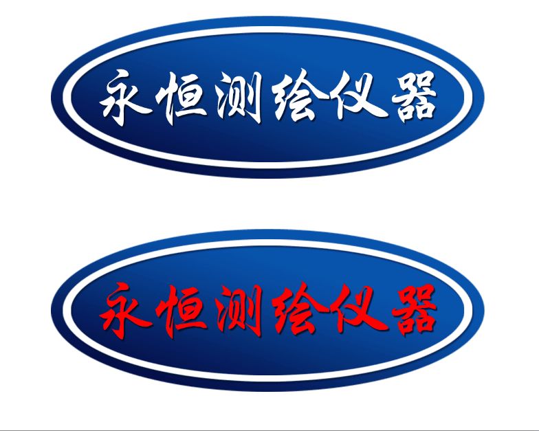 恒顺达对讲机