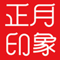 正月印象的LOGO