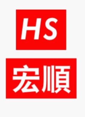 宏顺胶业