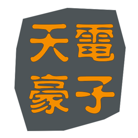 接线端子连接器