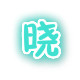 折叠衣架源头工厂直销