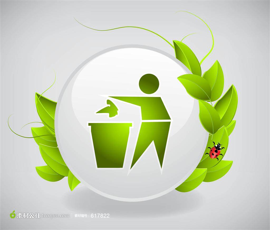 便民塑业的LOGO