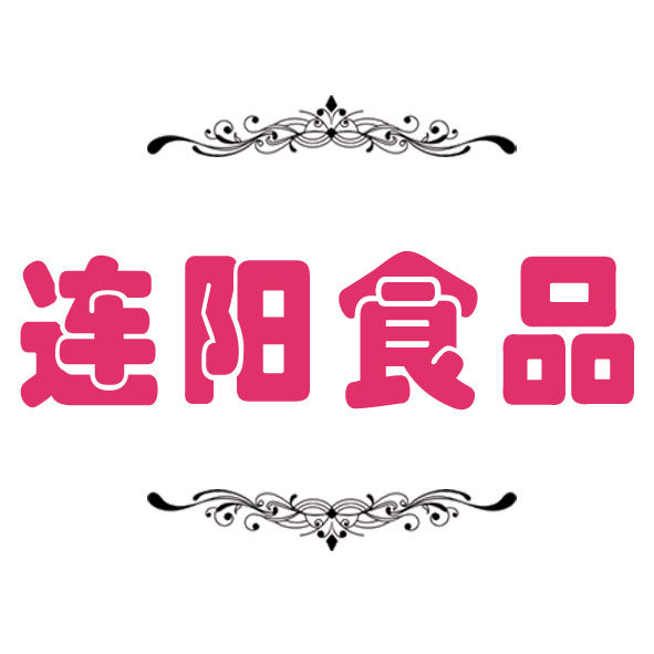 连阳食品的LOGO