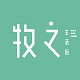 牧之生活馆的LOGO