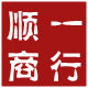 顺一奶茶烘焙原料