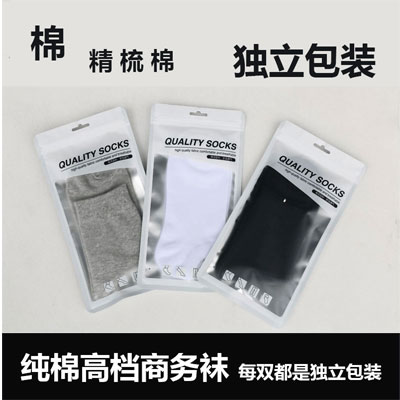 草上飞针织