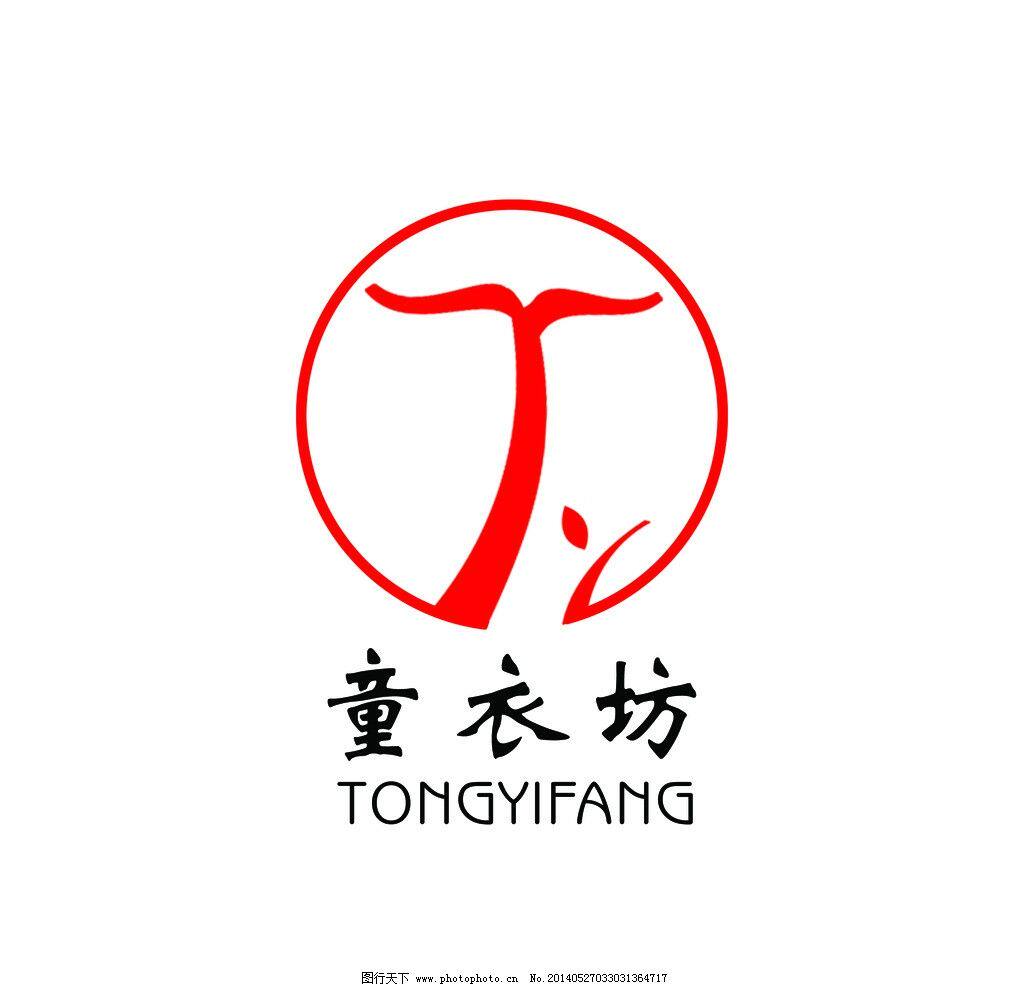 博译小店童装店