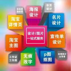 小徐素材设计