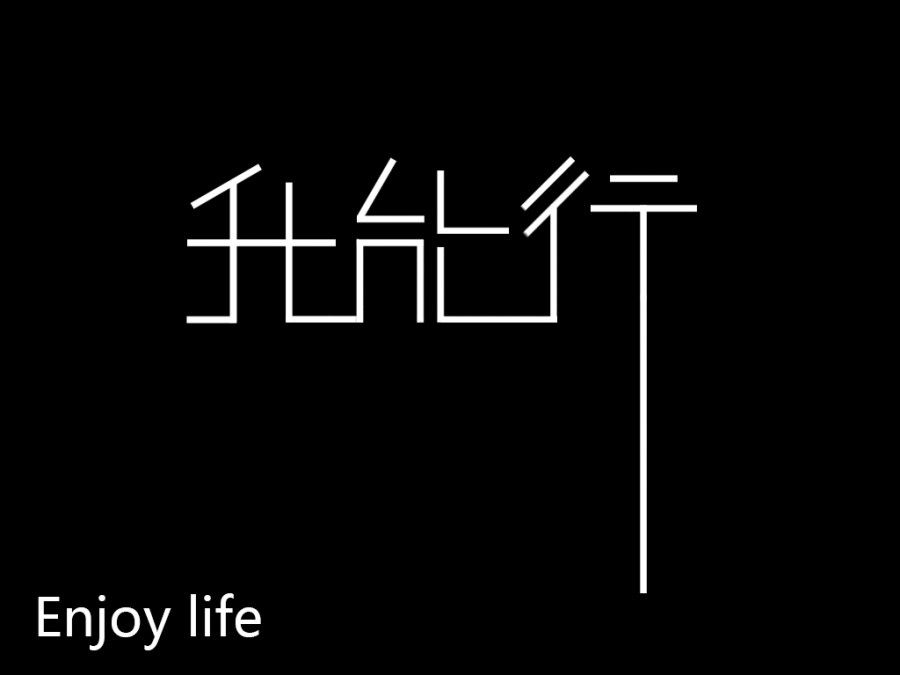 红色绿色园林的LOGO