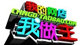 诚信陶店6