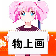 物上画的LOGO