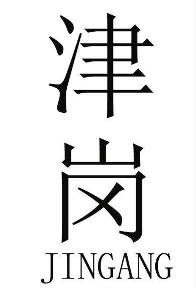 津诺衡器工厂店的LOGO