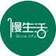 慢生活家居厂的LOGO