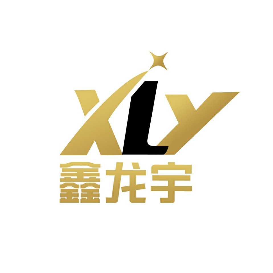 鑫龙宇五金店