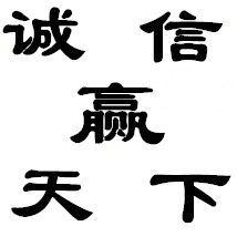 小旋风清洁用品