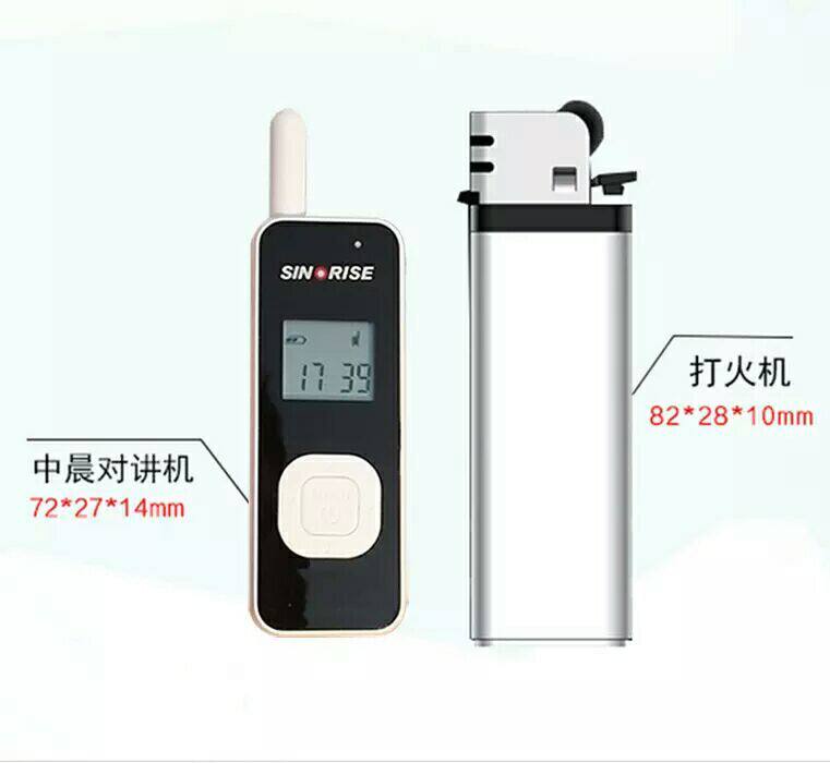 中晨对讲机厂家批发