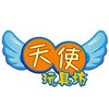 天使玩[天使玩具坊]