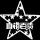 示范工具百货的LOGO