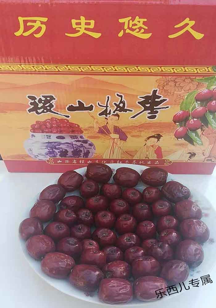 乐西儿豫晋农特产店