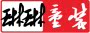 琳琳童装馆的LOGO