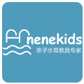 nenekids亲子水育教具
