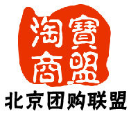 北京团购联盟