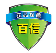 百信折叠马凳的LOGO