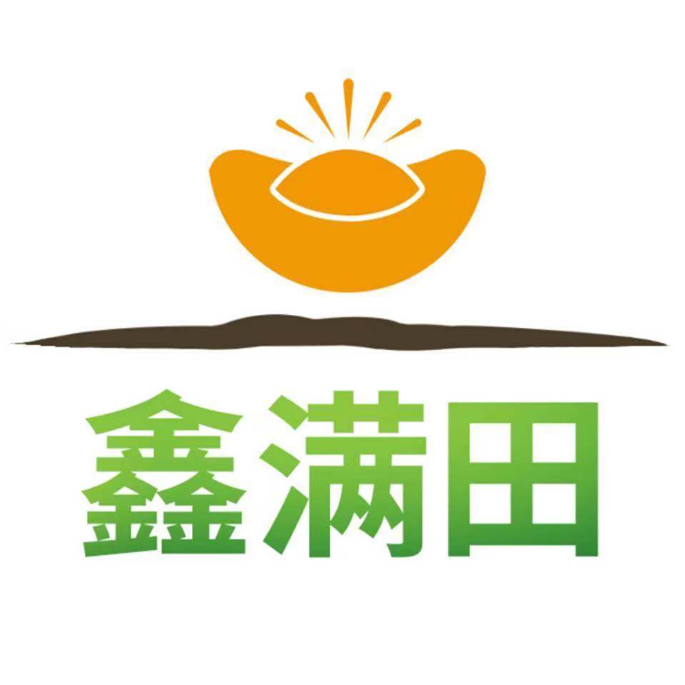鑫满田耕种机械的LOGO
