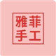 文创工坊一号店