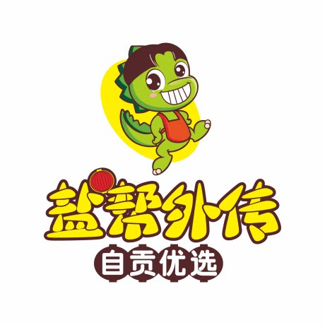 盐帮外传