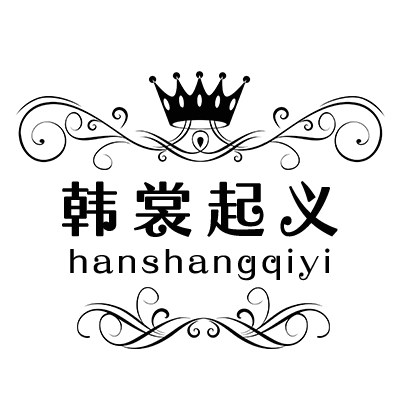 韩裳良品韩国女装服饰