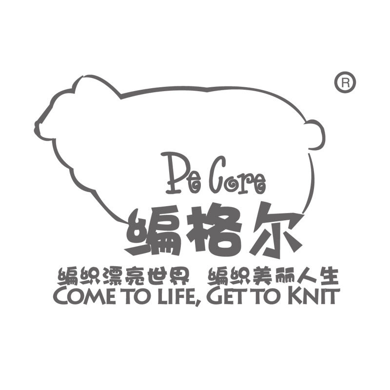 编格尔时光铺