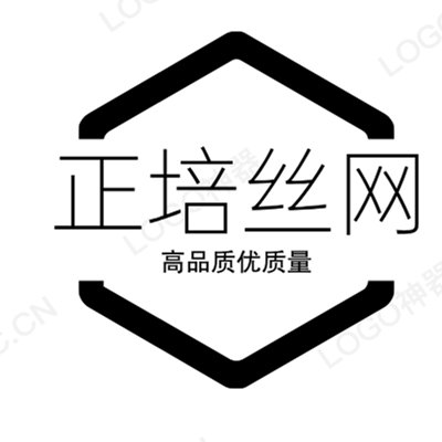 广州正培丝网护栏网厂
