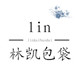 林凯包装厂家直销