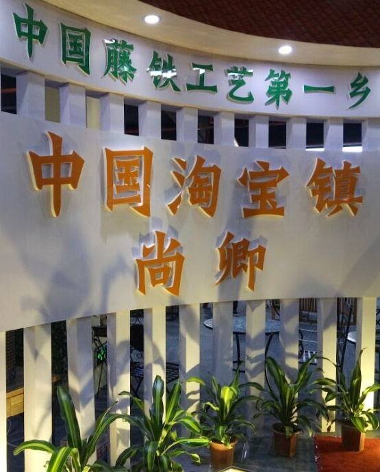 泉州市王氏锦旺家居有限公司