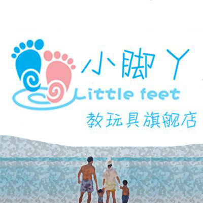 小脚丫游乐设备教玩具