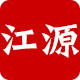 江源记的LOGO