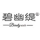 艾舞酱舞蹈企业店的LOGO