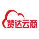 赞达云商的LOGO