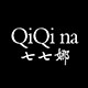 七七娜卸妆湿巾品牌店