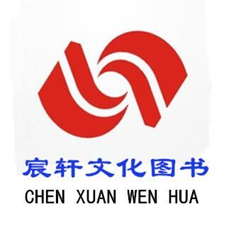 宸轩文化图书的LOGO