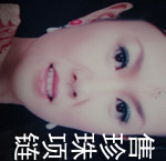 华南明珠