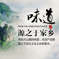 易记小铺