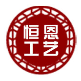 恒恩工艺品商行